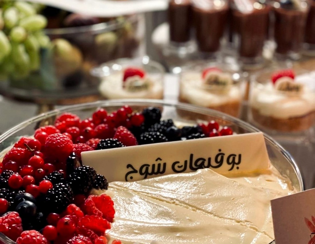 ضيافة الحلا من شوج